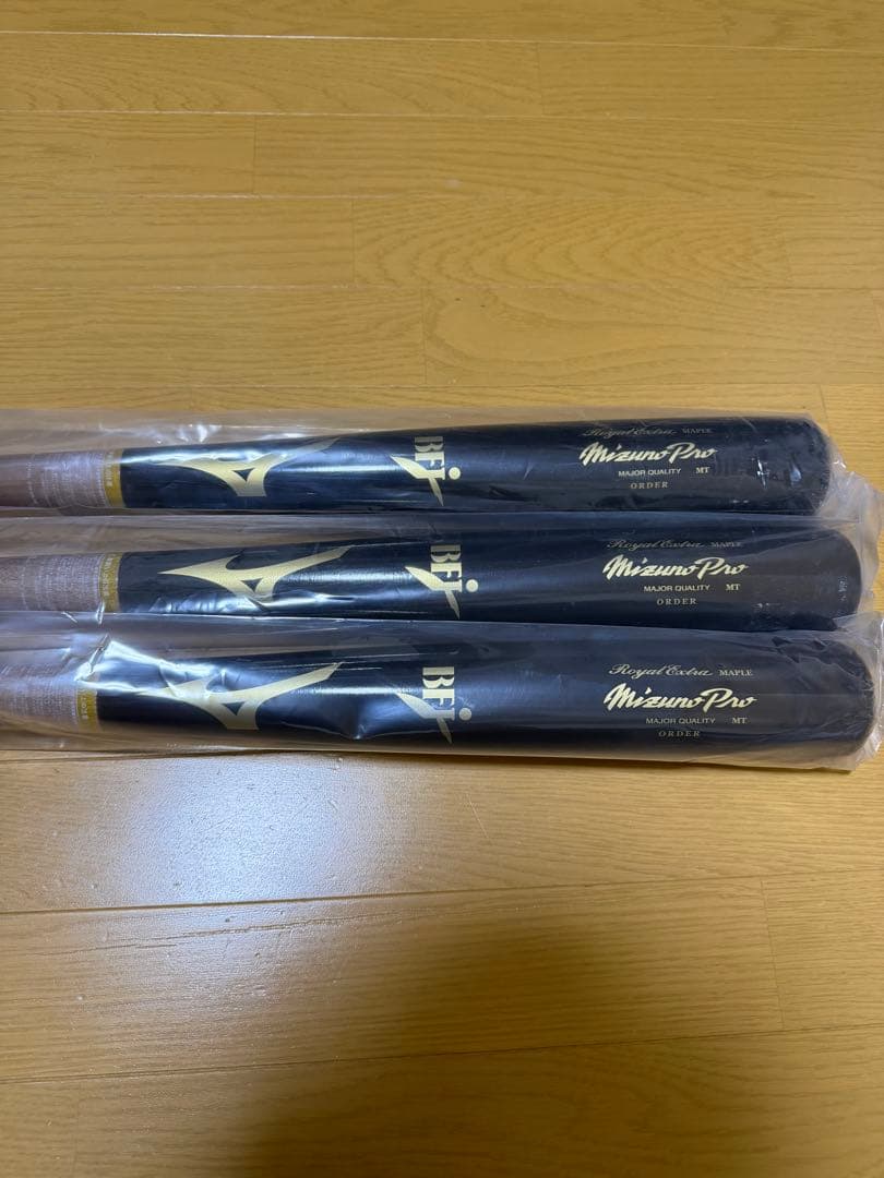 ミズノプロ BFJ オーダー木製バット 3本セット 未開封