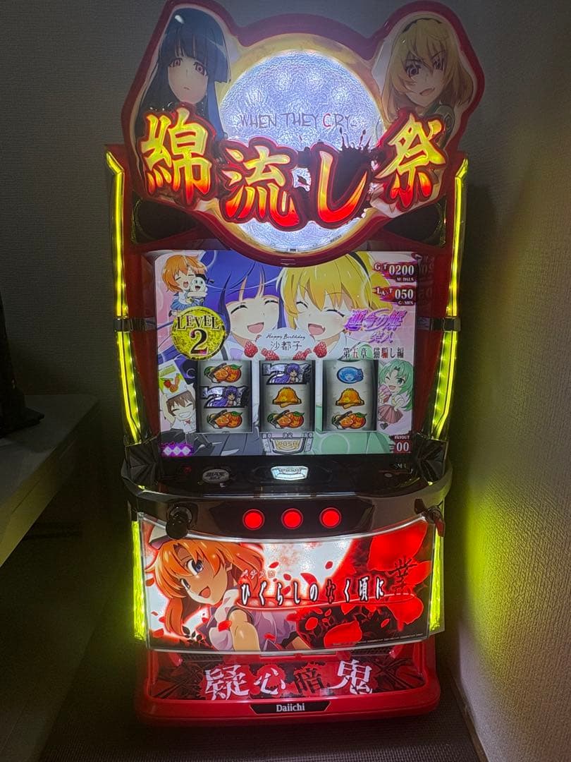 Ｌパチスロひぐらしのなく頃に業