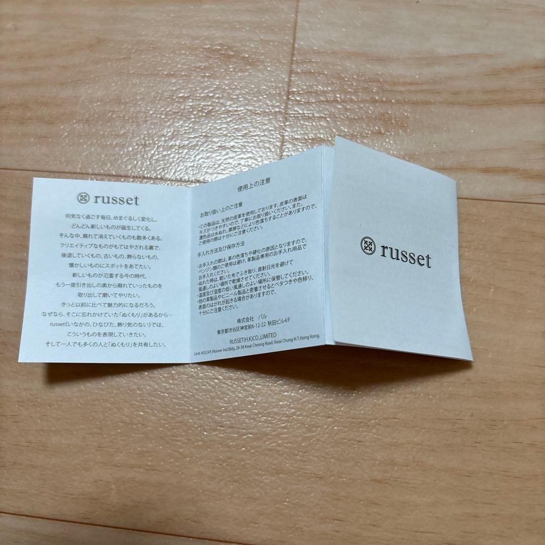 russet キルティング トートバッグ ショルダー付き 2way ラシット