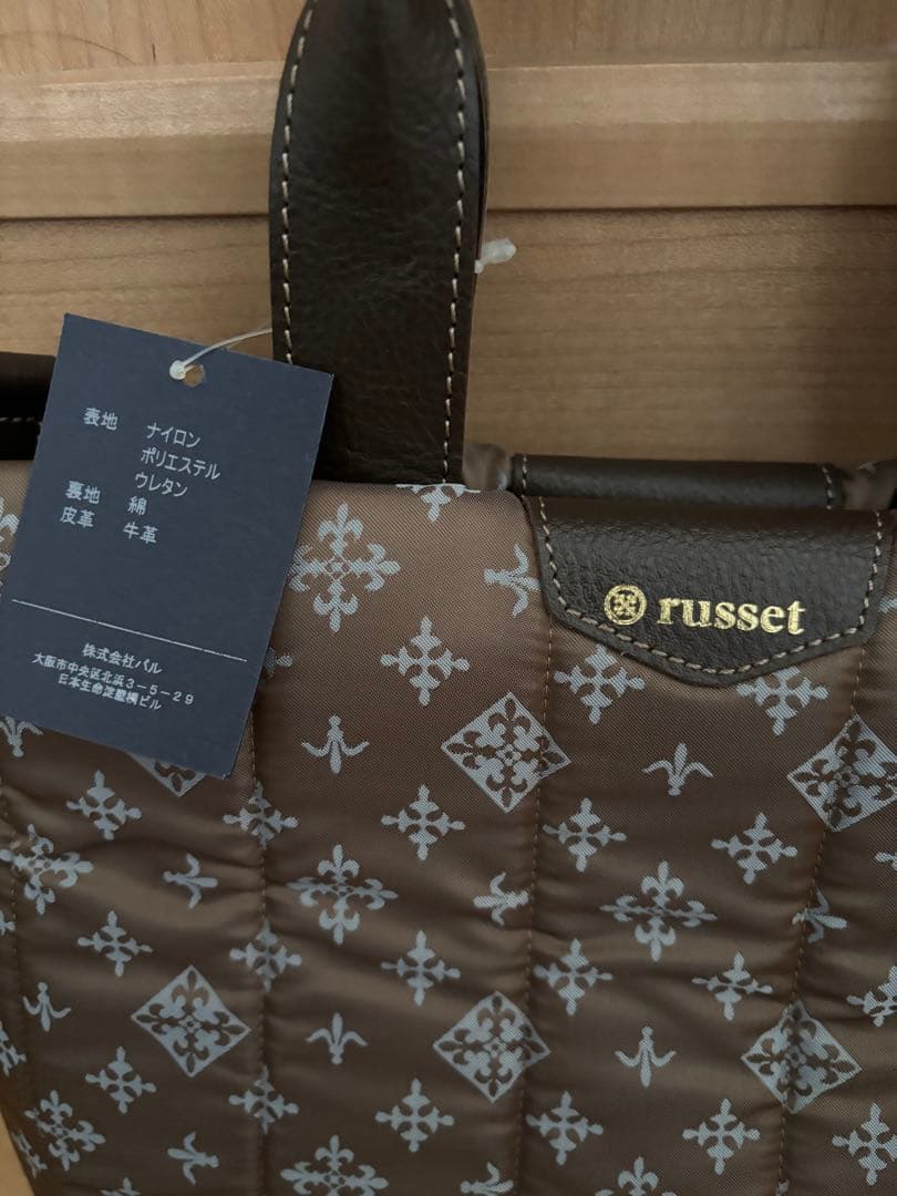 russet キルティング トートバッグ ショルダー付き 2way ラシット