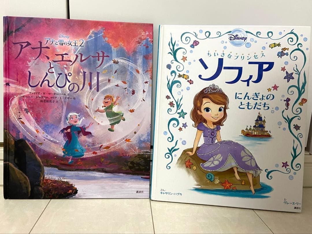 ディズニーゴールド絵本 その他　38冊　まとめ売り