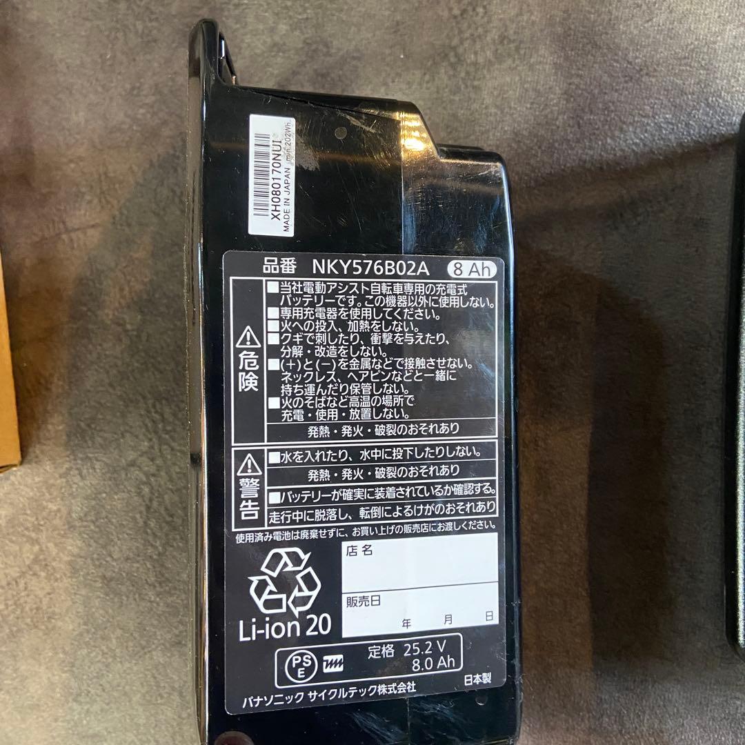 Panasonic パナソニック⭐️電動アシスト自転車　ビビ　26型【3615】