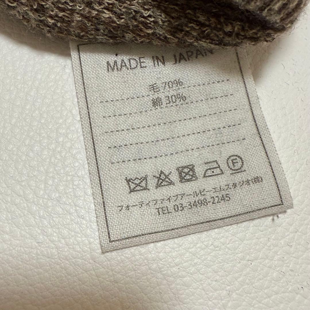 極美品 45R 45rpm ジャージフラノのドレス ワンピース ウール 現行タグ