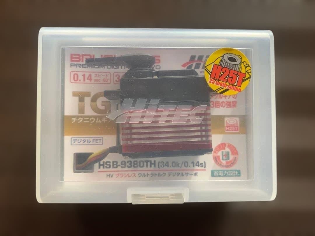 ハイテック HVブラシレス ウルトラトルク デジタルサーボ HSB-9380TH