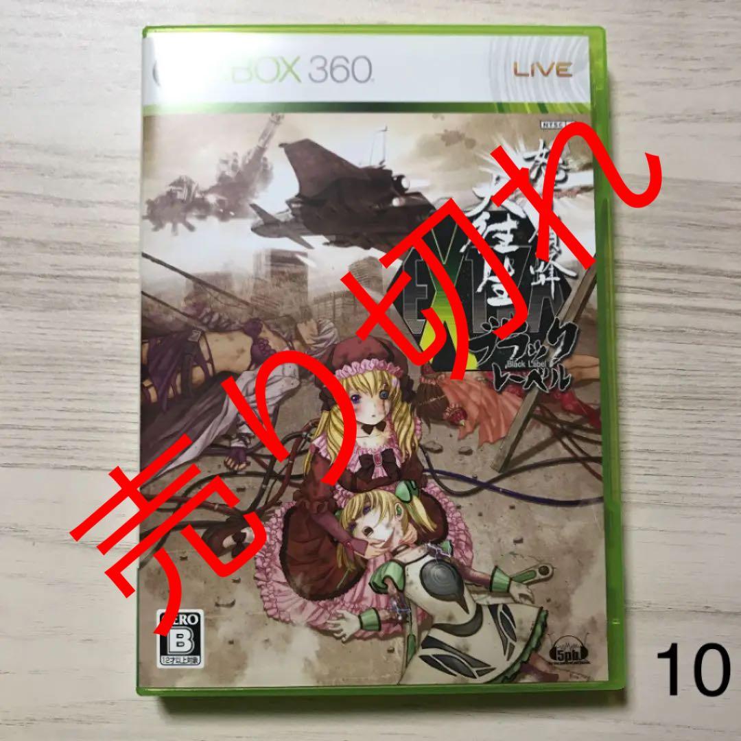 ［中古・美品］② XBOX360 ソフト　1本４００円〜