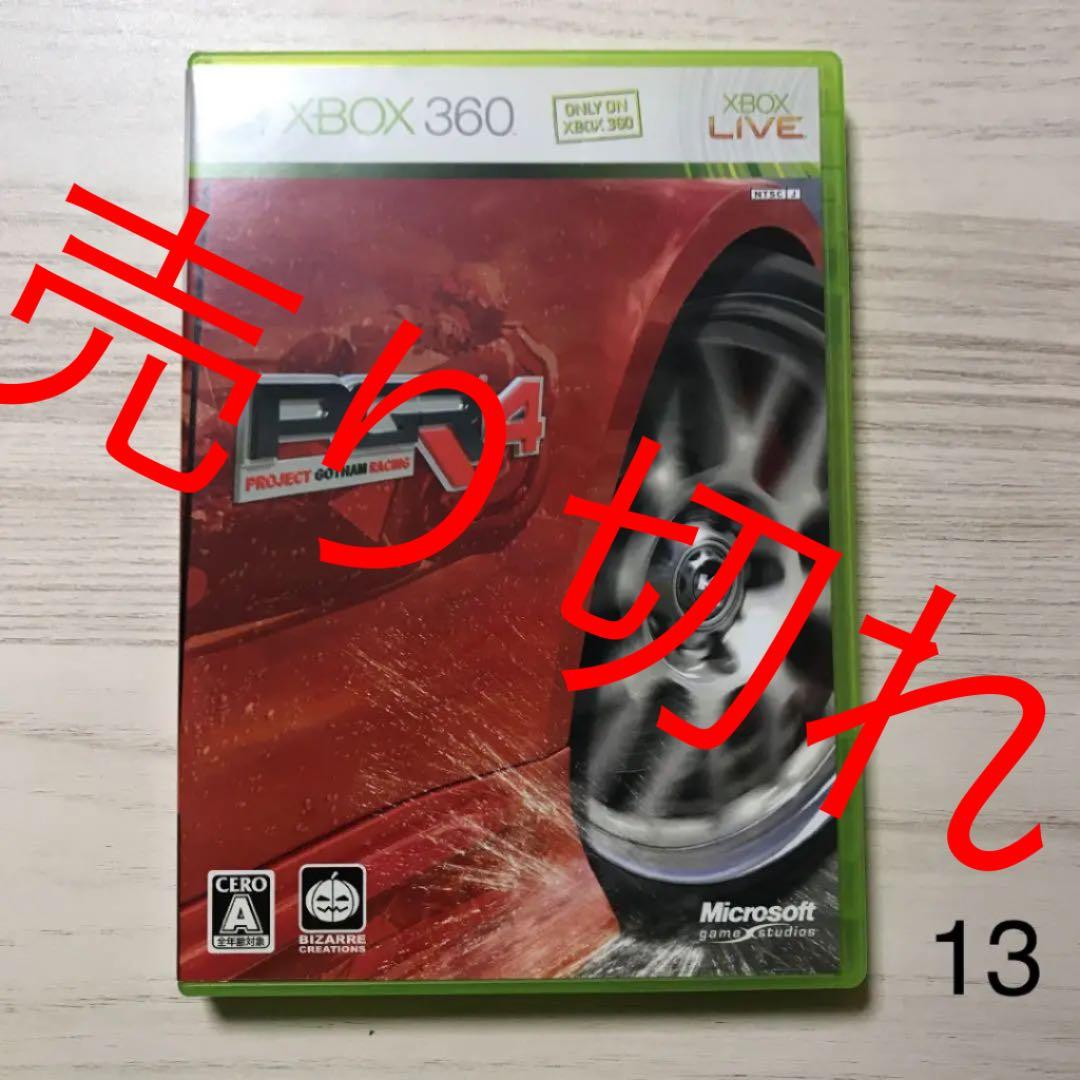 ［中古・美品］② XBOX360 ソフト　1本４００円〜