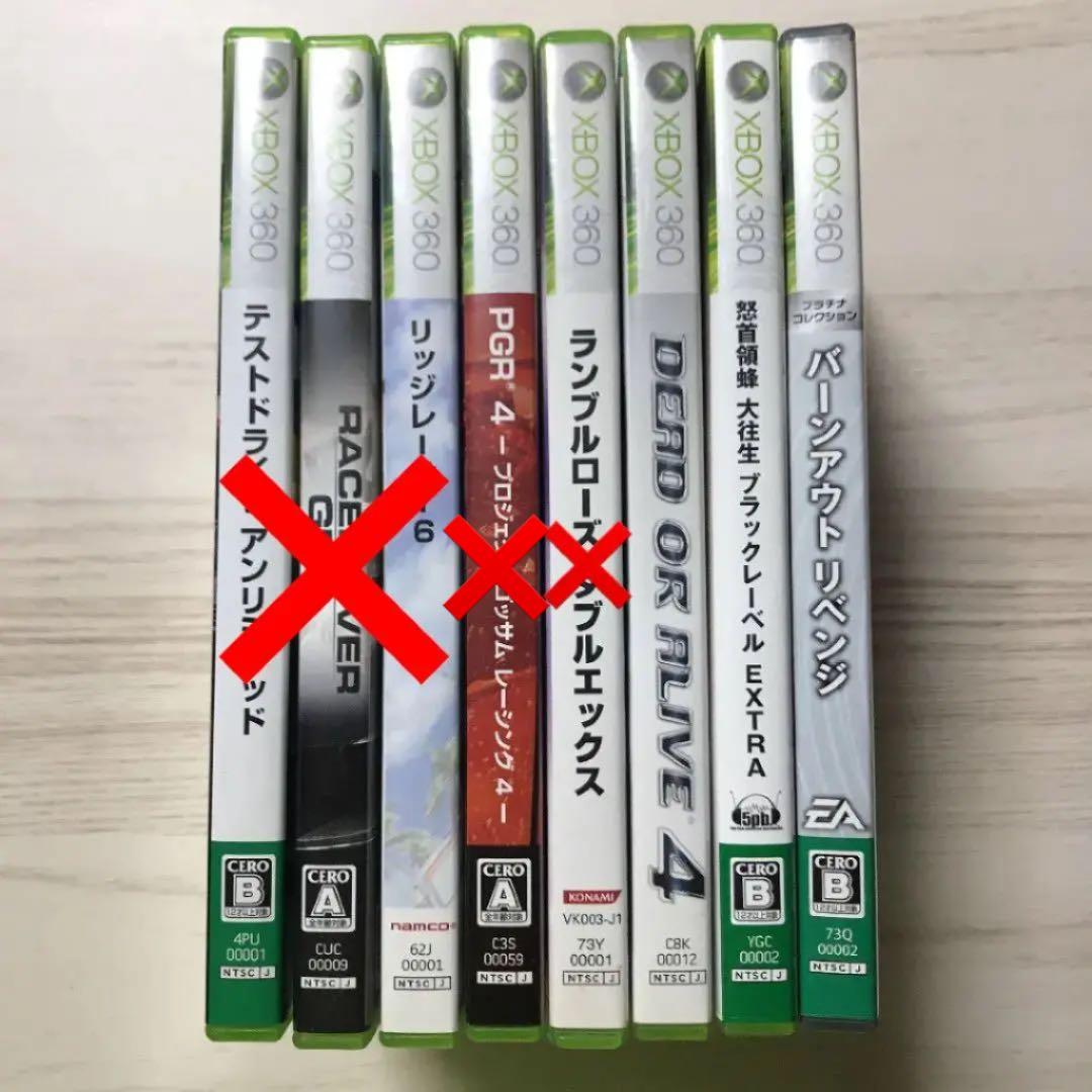 ［中古・美品］② XBOX360 ソフト　1本４００円〜