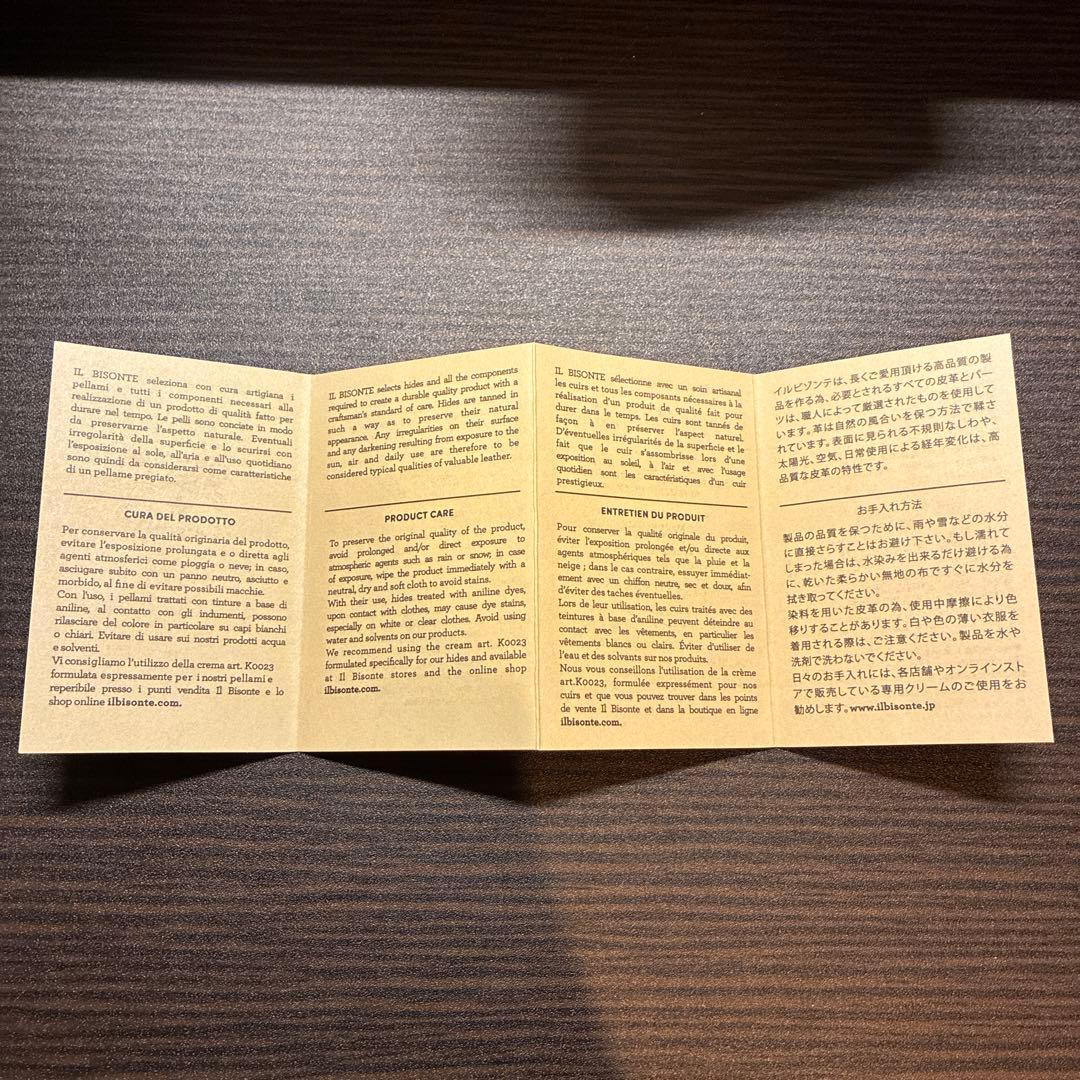 IL BISONTE イルビゾンテ６連ブラックキーケース