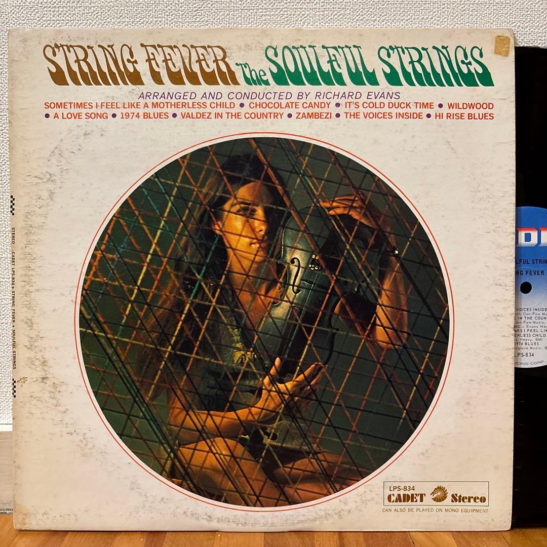 レコード Soulful Strings レアグルーヴ ソウル ファンク LP