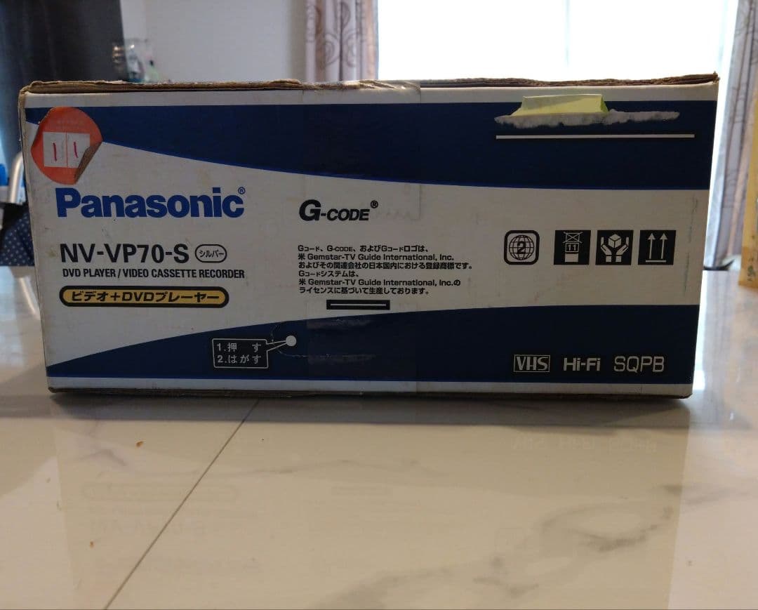 DVDプレーヤー　一体型ビデオ