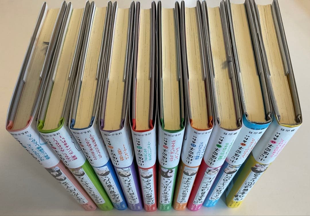 青空小学校いろいろ委員会　全10巻セット