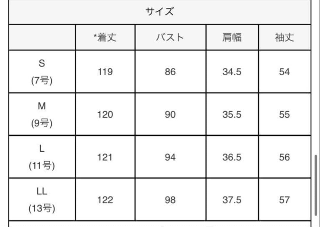 【再販】ラメチュールメロウワンピースドレス
