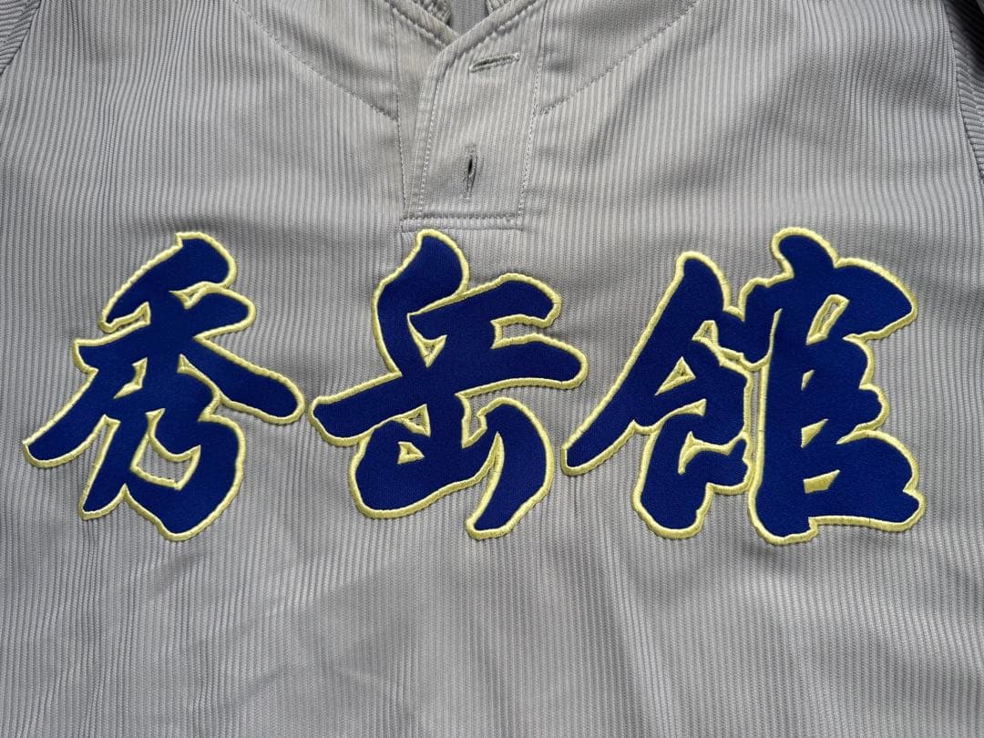 秀岳館高校 高校野球 ユニフォーム 甲子園 野球 高校 公式戦用ユニフォーム一式