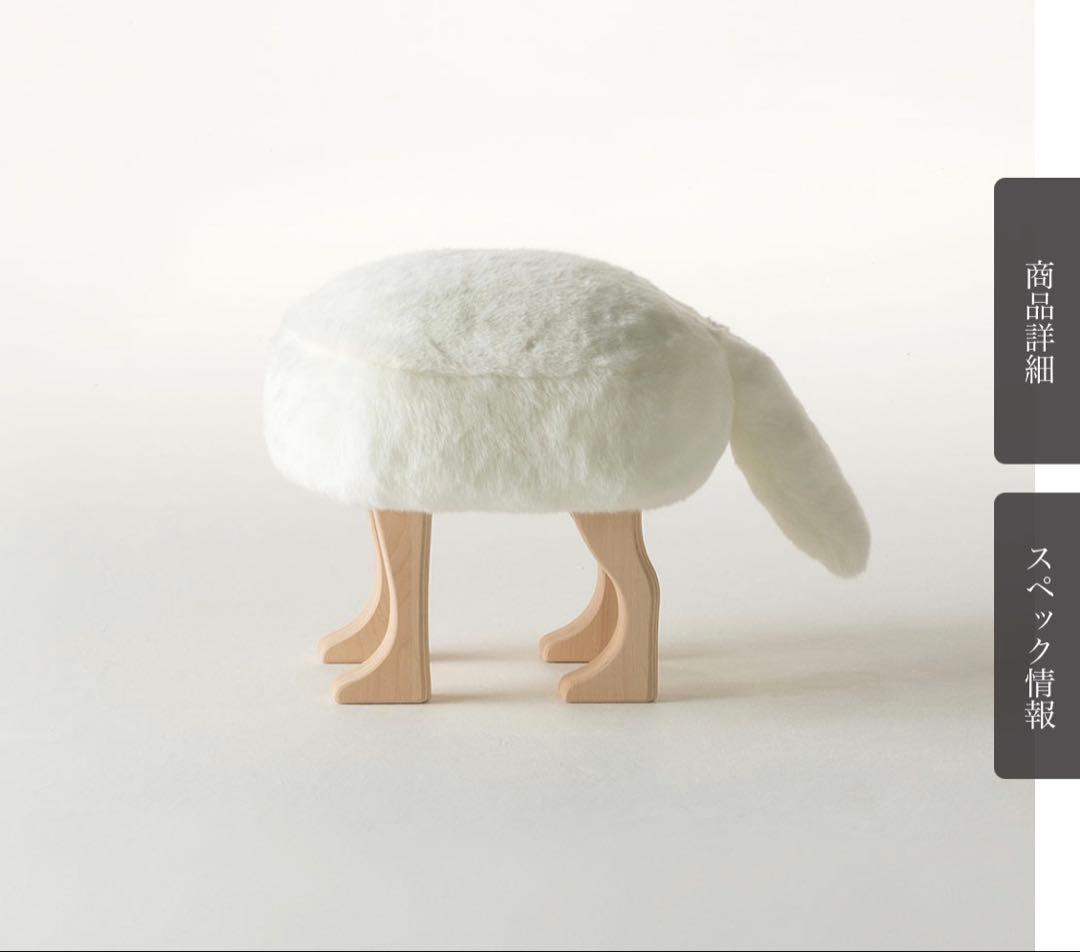匠工芸　アニマルスツール　S フォックスホワイト