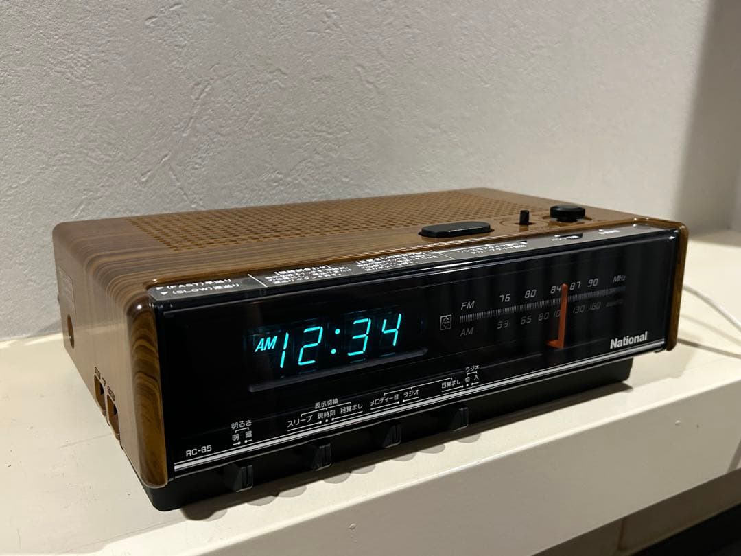 NationalPanasonic ラジオ付きデジタル時計　RC-85