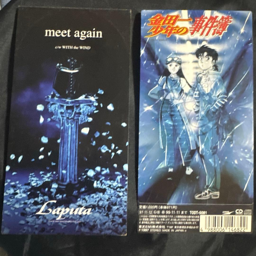 ラピュータ Laputa シングル 11枚セット
