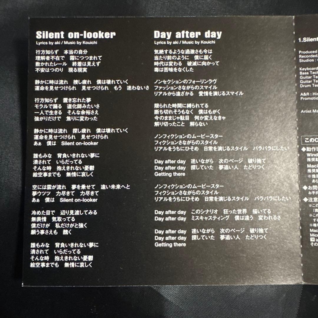 ラピュータ Laputa シングル 11枚セット