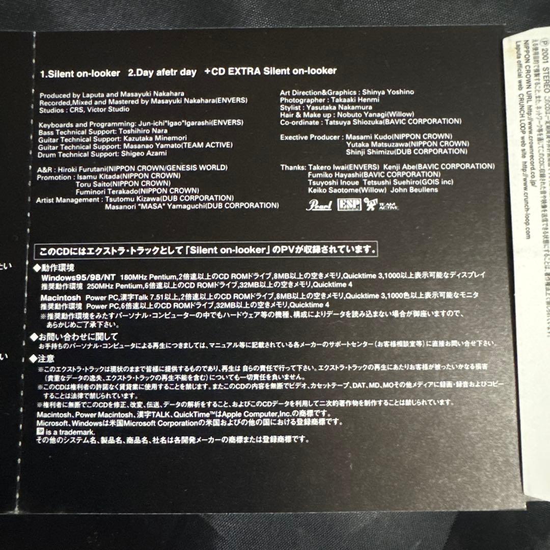 ラピュータ Laputa シングル 11枚セット