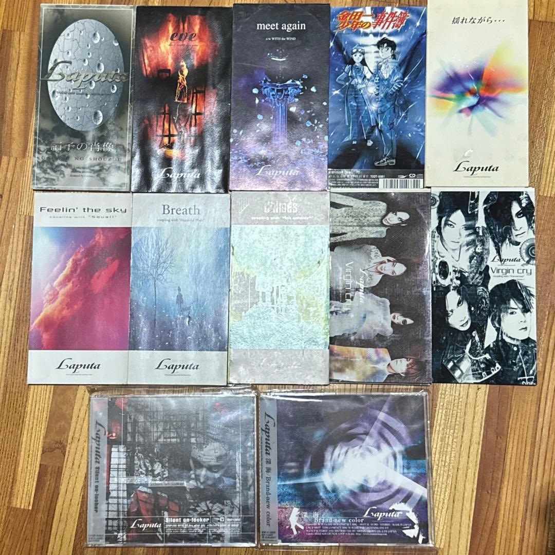ラピュータ Laputa シングル 11枚セット