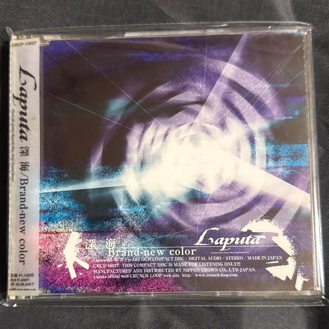 ラピュータ Laputa シングル 11枚セット