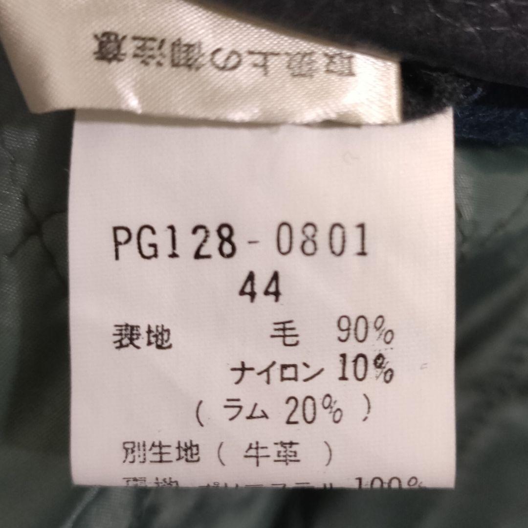 【希少】PAZZO スタジャン レザー 日本製 Vintage 90s 古着