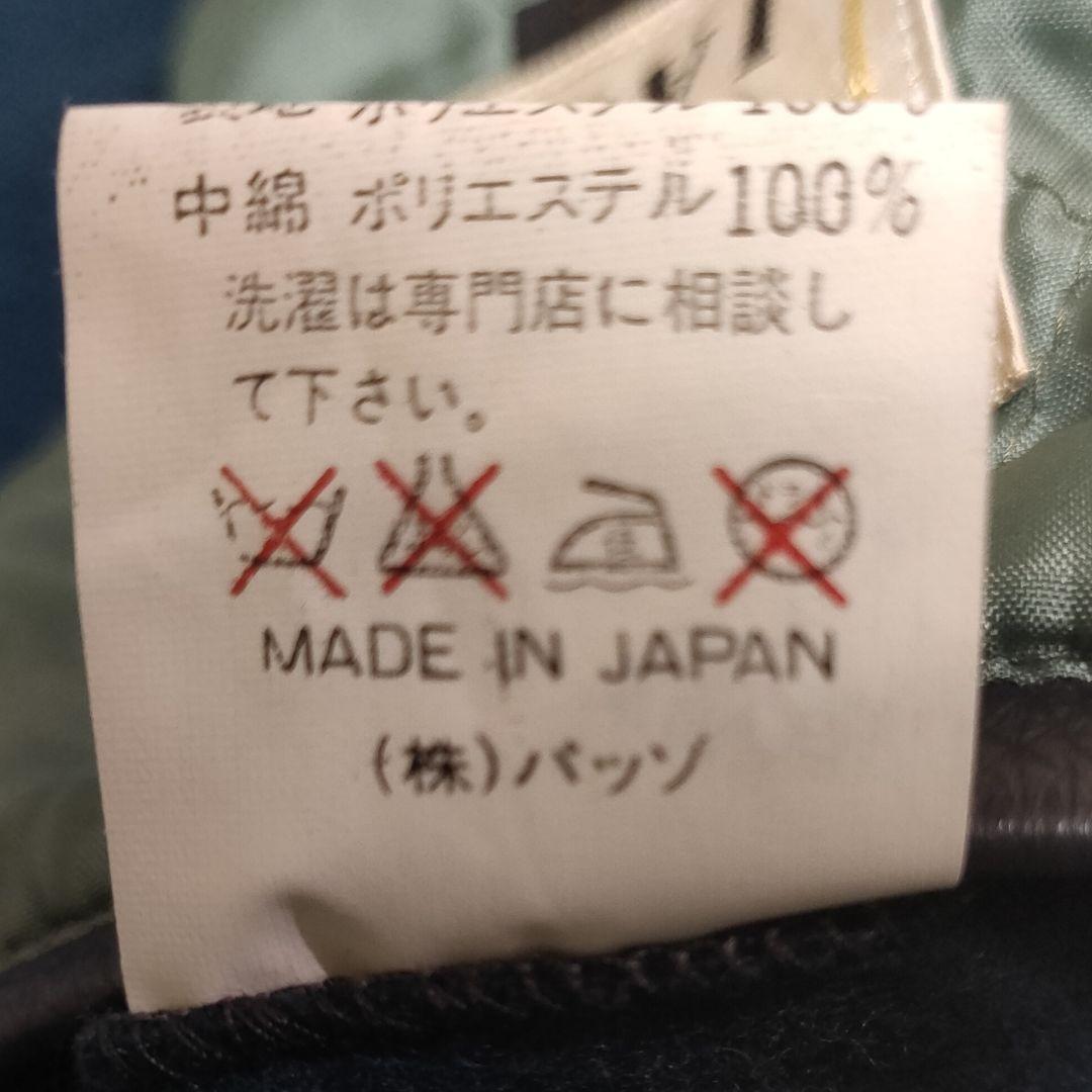 【希少】PAZZO スタジャン レザー 日本製 Vintage 90s 古着