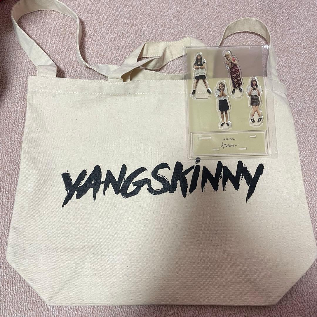 ヤングスキニー グッズ まとめ売り