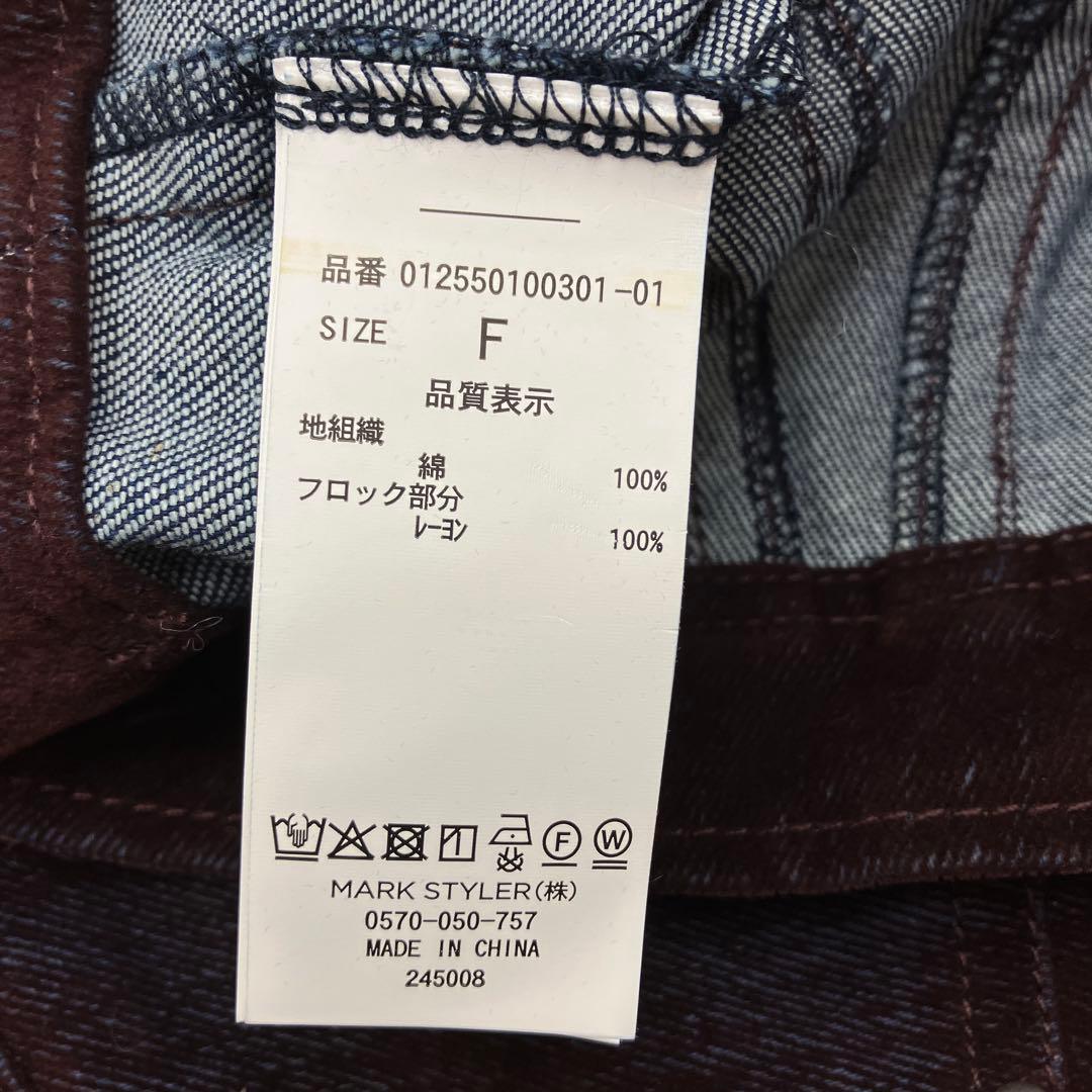 ☆ MURUA ムルーア 未使用品 フロッキー デニム ジャケット free