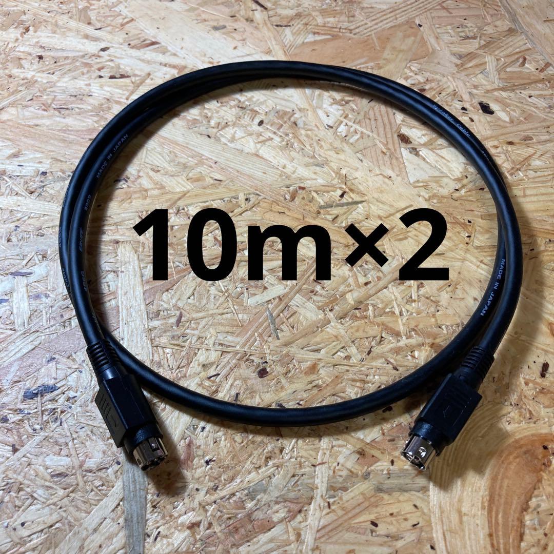 10m iLoud Micro Monitor 対応 スピーカーケーブル2本