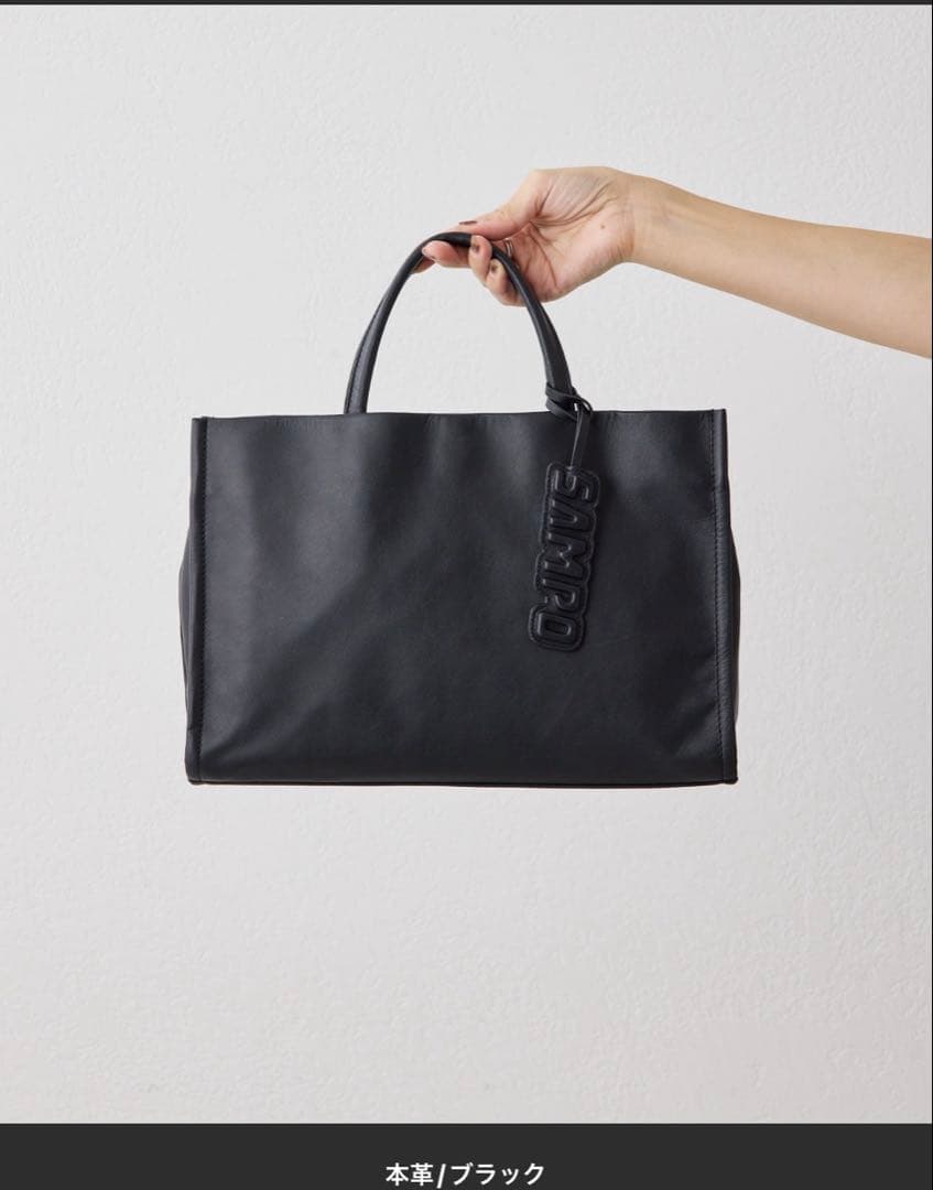 イアパピヨネ sampo×earコラボ スペーストイレザースクエアトートバッグ