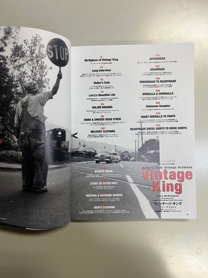 Vintage King - Larry McKaughan ヴィンテージキング