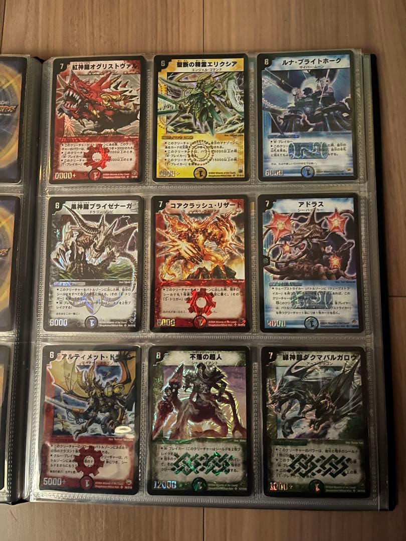 ず*ー様 デュエルマスターズ　まとめ売り