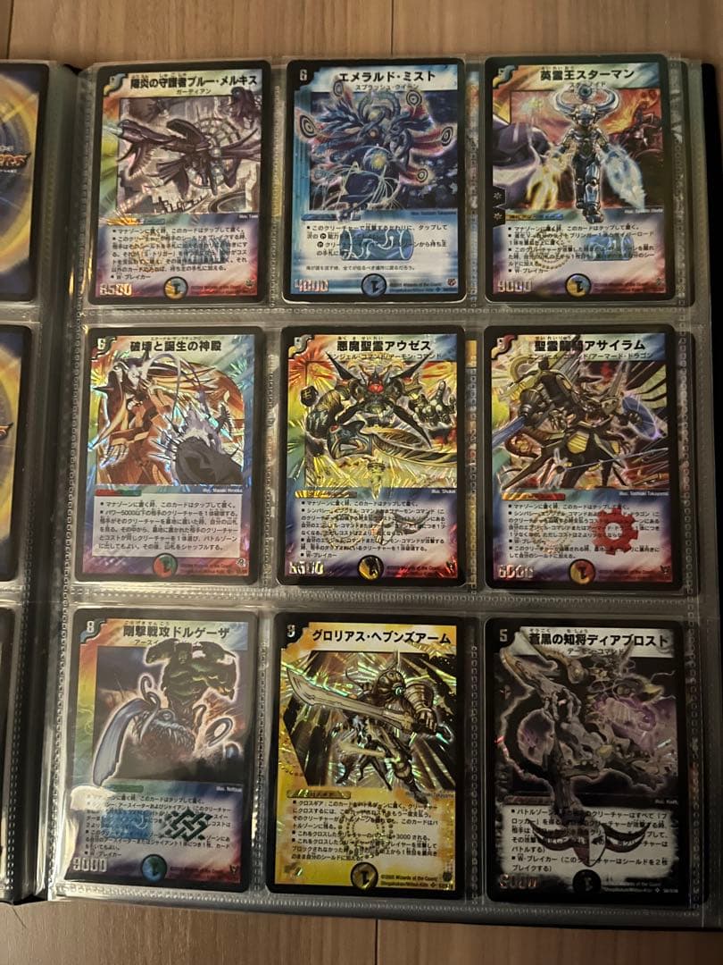 ず*ー様 デュエルマスターズ　まとめ売り