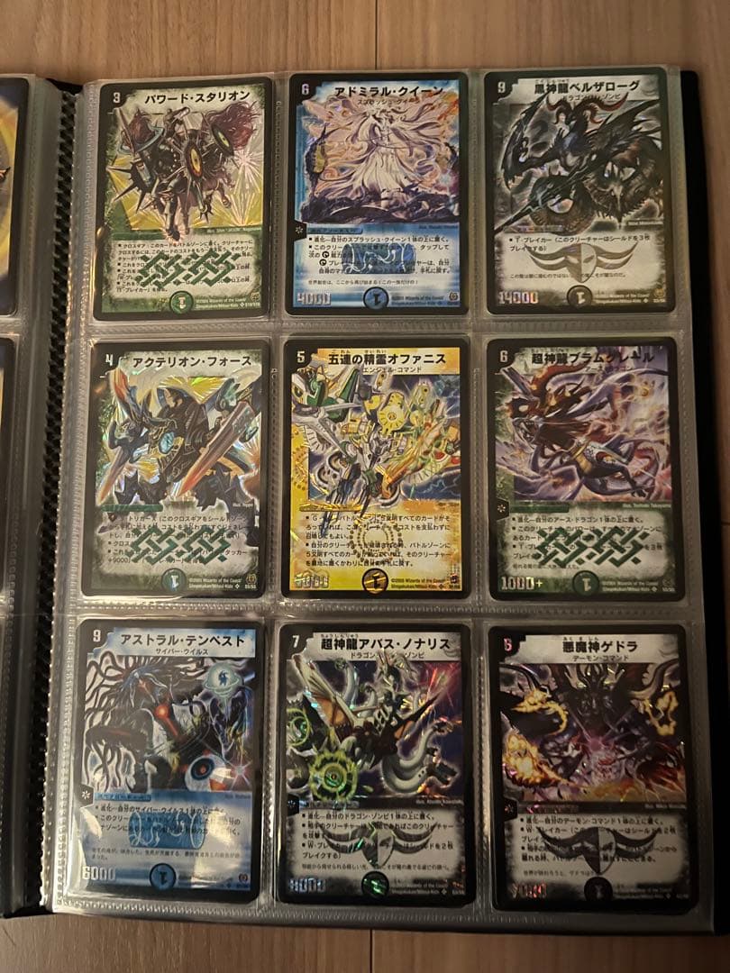 ず*ー様 デュエルマスターズ　まとめ売り