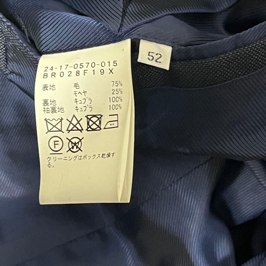 【美品】BRILLA per il gusto　スーツ　セットアップ　ネイビー