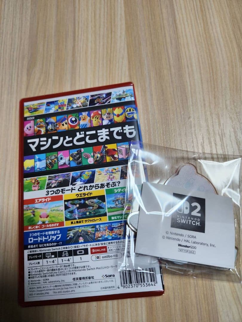 カービィのエアライダー Nintendo Switch2