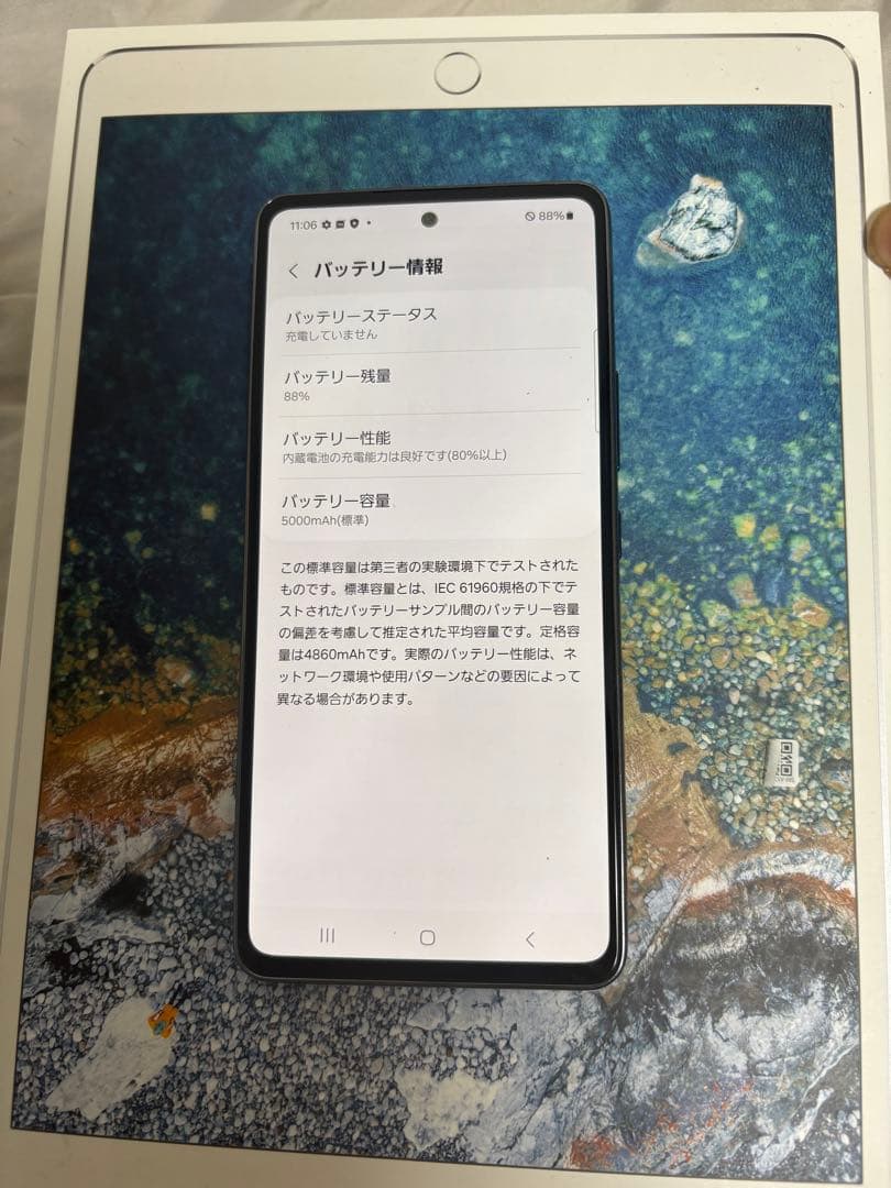 Samsung galaxy A53 simフリー