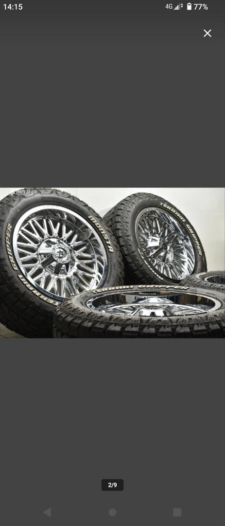 RBP TYCOON 20インチ　4本　Noname様用