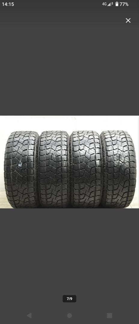 RBP TYCOON 20インチ　4本　Noname様用