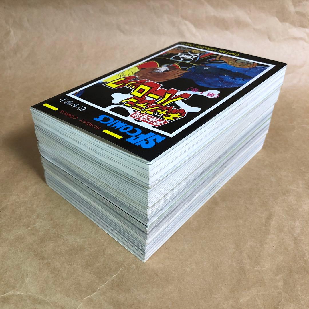 【全巻初版】宇宙海賊キャプテンハーロック 全5巻完結セット 松本零士