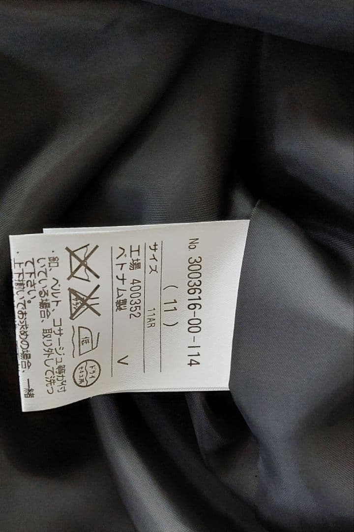 【美品】ELLE　東京ソワール　礼服　5.7万　ブラックフォーマル　11号