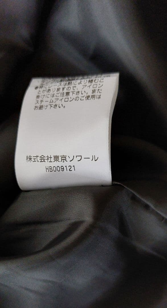 【美品】ELLE　東京ソワール　礼服　5.7万　ブラックフォーマル　11号