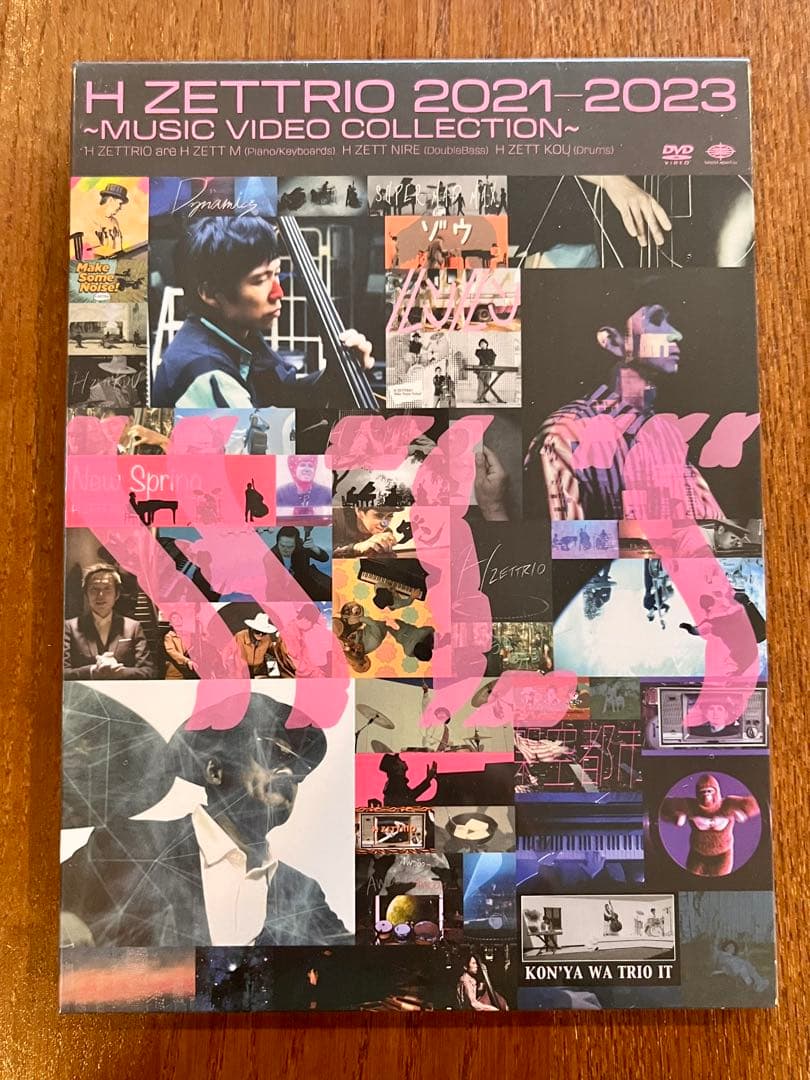 【バーニィ】 HZETTRIO2021-2023 MUSIC VIDEO