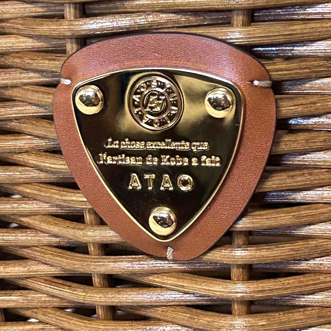 【美品】ATAOアタオ　かごバッグ　ブリーゼ