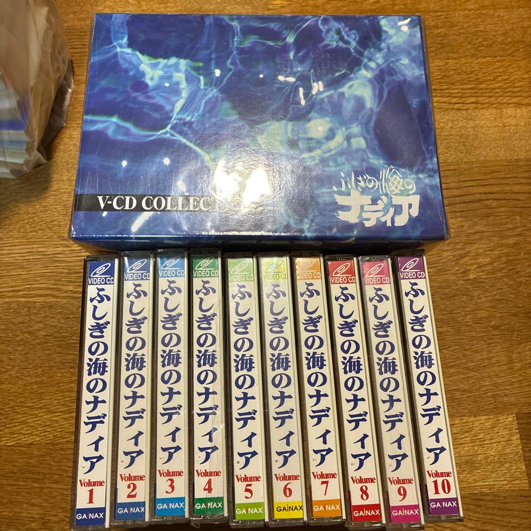 ふしぎの海のナディア　ビデオCD 10巻セット　専用ボックスつき
