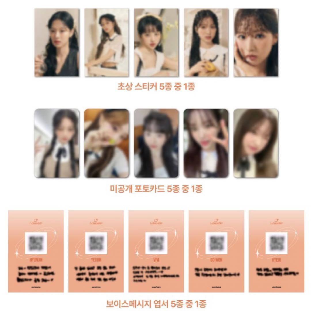 Loossemble ゴウォン カフェ トレカ 特典