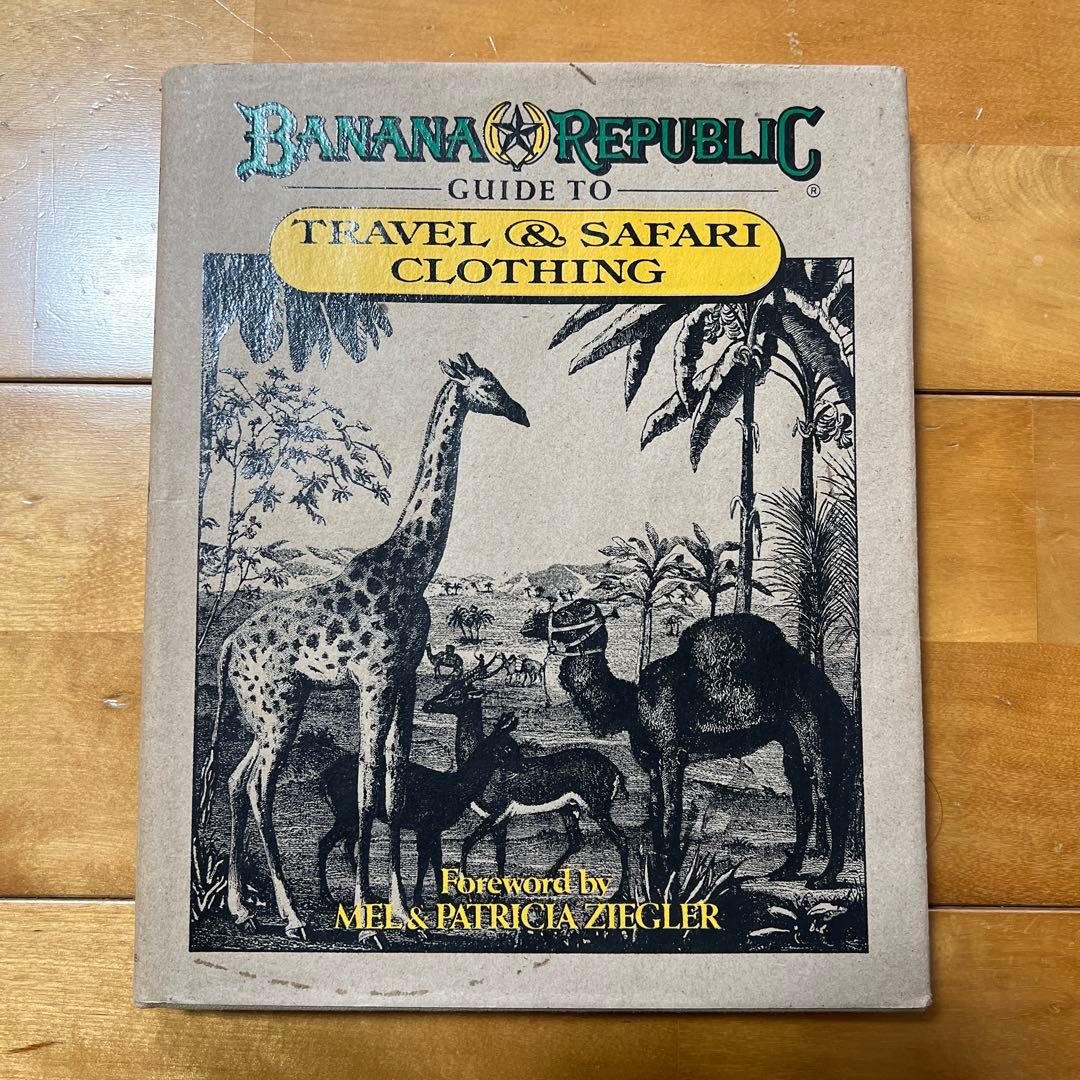 地図・旅行ガイド Banana Republic Guide