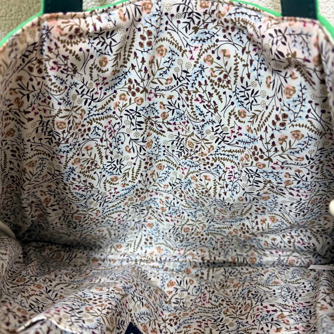 ファミリア ピオヌンナル