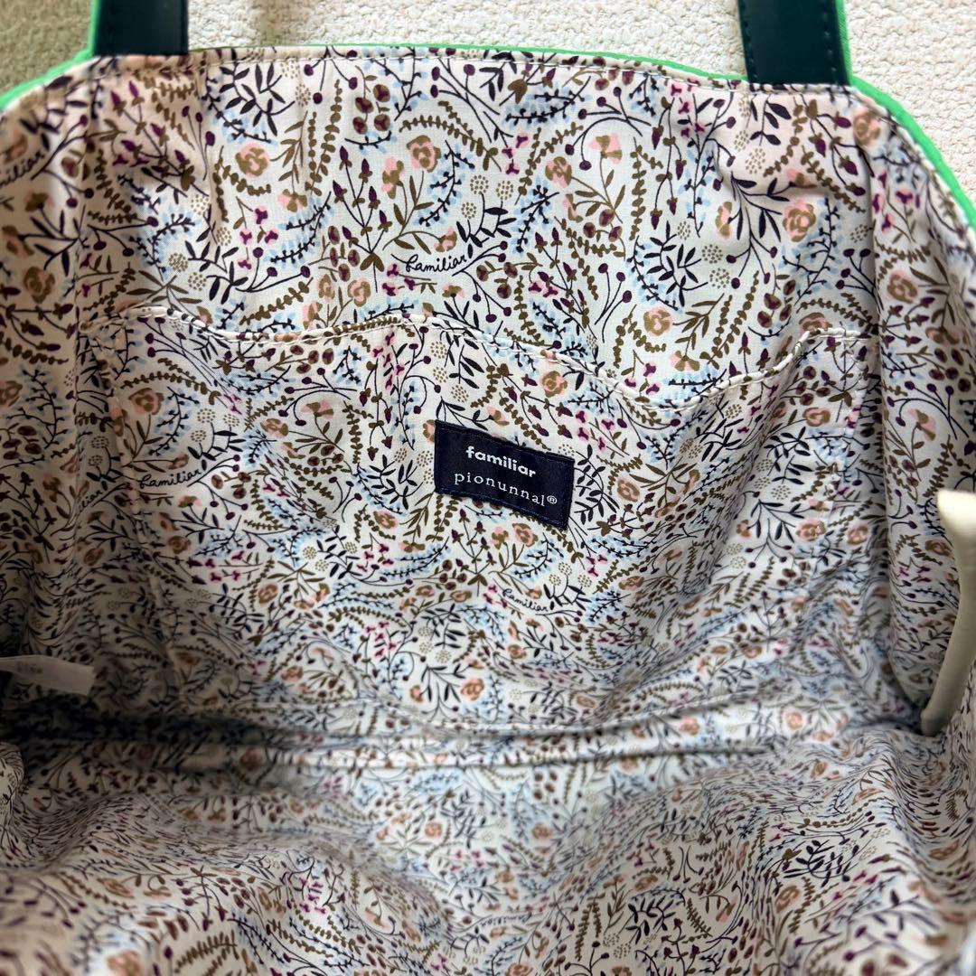 ファミリア ピオヌンナル