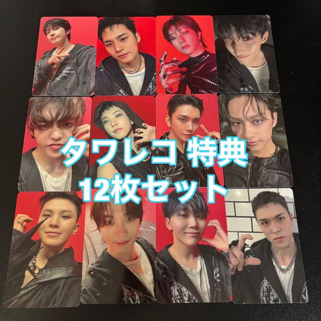 seventeen HAPPY BURSTDAY タワレコ 特典 12枚 トレカ